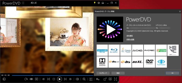 未使用　匿名配送　送料込　即購入OK　SDVTP-002　パラレル 高機能FAXソフト 信汰楼