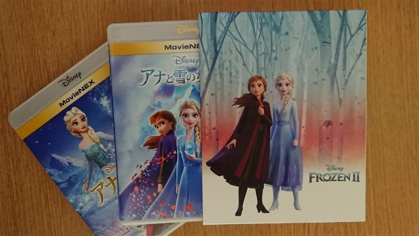 劇場作 アナと雪の女王2 MovieNEX コンプリート・ケース付き(数量限定 ...