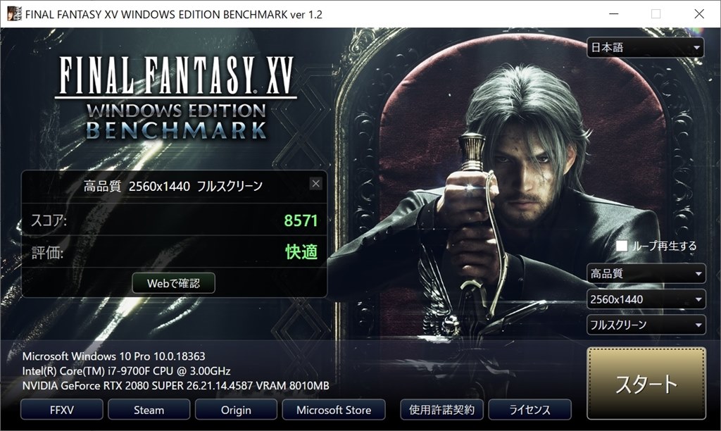 X'SALE☆i7-9700F級♪RTX2080/ゲーム,配信,編集等