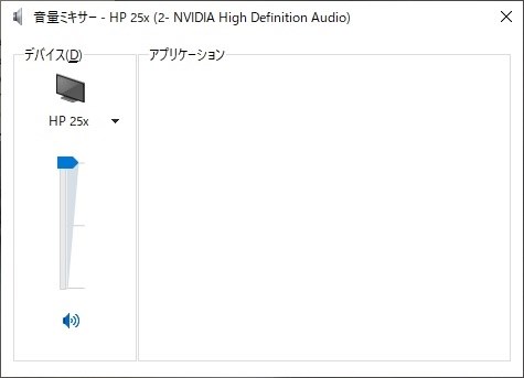 HP HP 25x ゲーミングディスプレイ 価格.com限定モデル [24.5