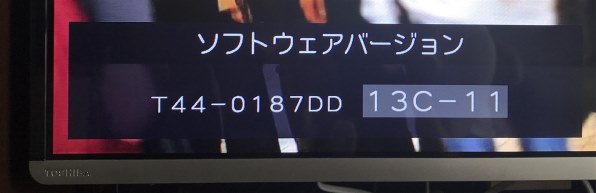 東芝 REGZA 42J8 [42インチ]投稿画像・動画 - 価格.com