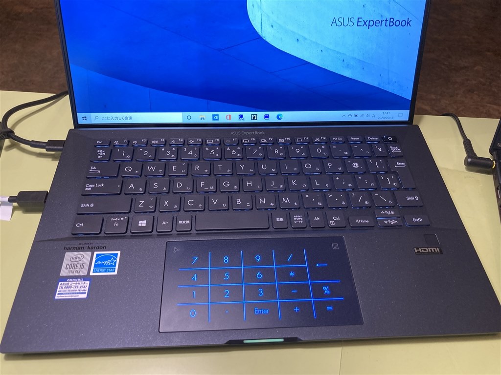 ASUS ExpertBook B9 B9450FA - ノートPC