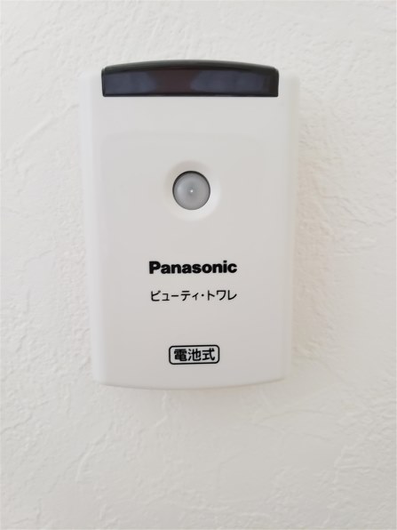 新品】DL-RN40-CP Panasonic(パナソニック) 温水洗浄便座 ビューティ ...