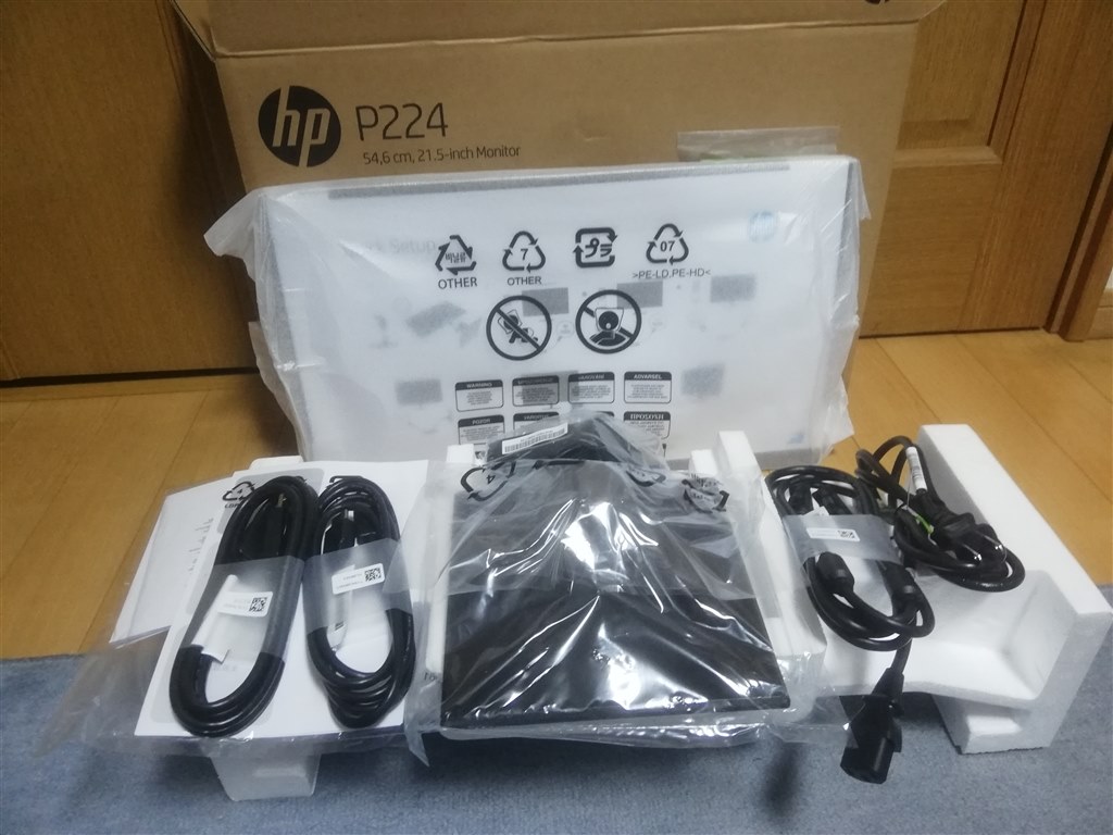 コスパが良い21.5インチのディスプレイ』 HP ProDisplay P224 9YF44AA#ABJ [21.5インチ ブラック]  ブルンクさんのレビュー評価・評判 - 価格.com