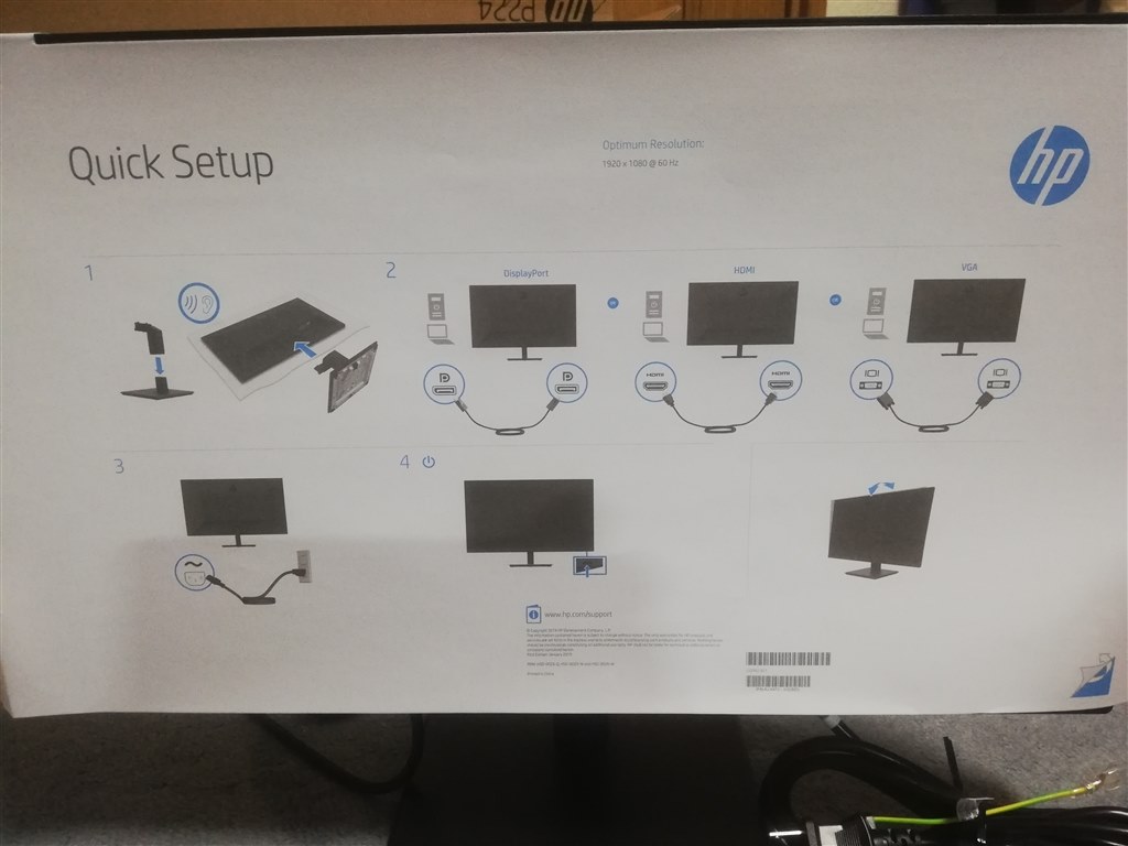 コスパが良い21.5インチのディスプレイ』 HP ProDisplay P224 9YF44AA