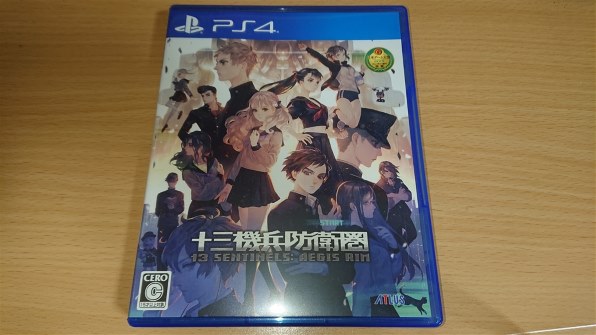 PlayStation4 - PlayStation4 十三機兵防衛圏 PS4 ソフト アトラス Amazon.co.jp: 十三機兵防衛圏 - PS4 : ゲーム