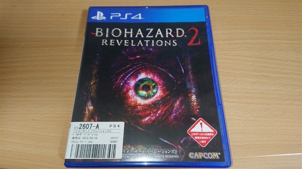 カプコン バイオハザード リベレーションズ2 [Best Price] [PS4]投稿