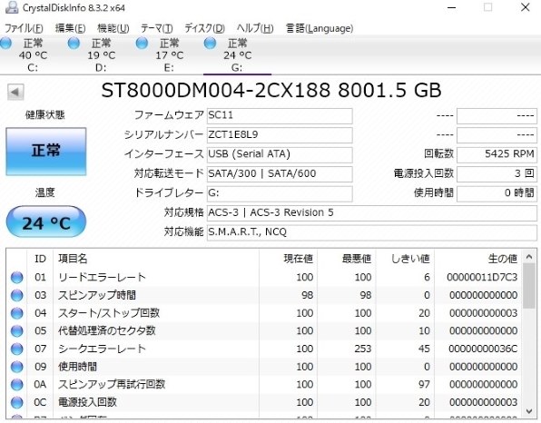 バッファロー HD-NRLD8.0U3-BA [ブラック] レビュー評価・評判 - 価格.com