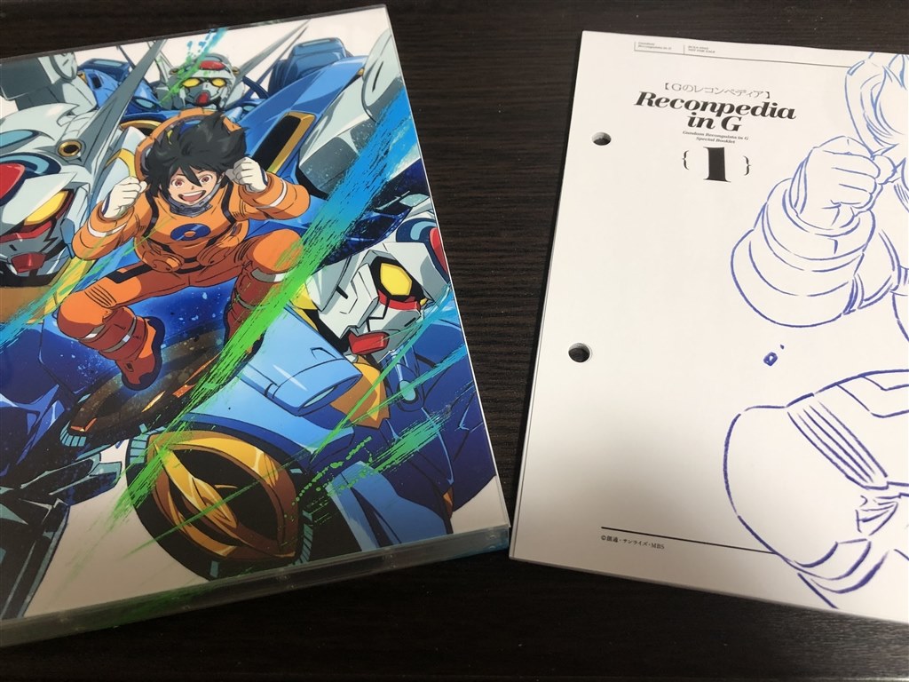 Gレコはここから始まる 仕掛けだらけの序盤戦 アニメ ガンダム Gのレコンギスタ 1 特装限定版 xa 0943 Blu Ray ブルーレイ 東方不在さんのレビュー評価 評判 価格 Com