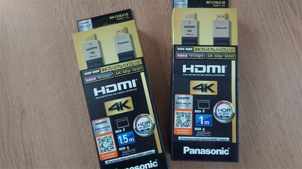 パナソニック RP-CHKX10 [1m] レビュー評価・評判 - 価格.com