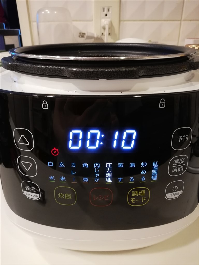 炊飯も得意！コンパクトで使いやすくなったt-falの電気圧力鍋