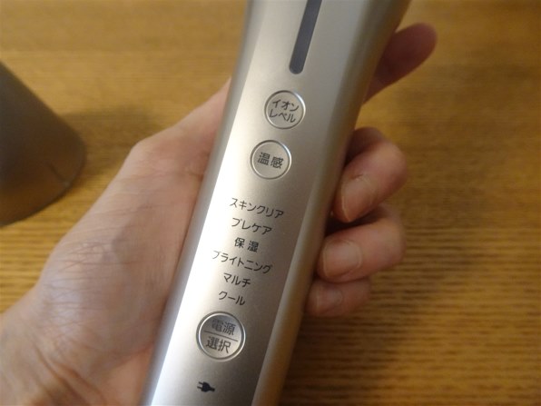 導入美顔器 イオンエフェクター 高浸透タイプ　EH-ST98