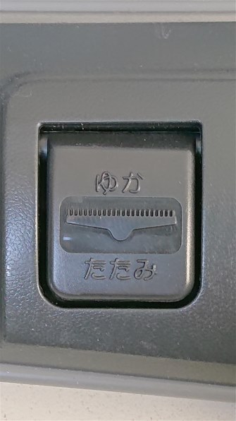 パナソニック MC-G3000P投稿画像・動画 - 価格.com