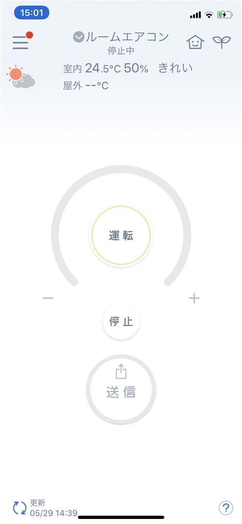 値段相応のスペック 使いやすさ パナソニック エオリア Cs X569c2 む りおさんのレビュー評価 評判 価格 Com