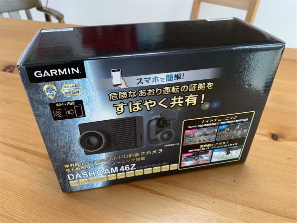 ガーミン Dash Cam 46Z レビュー評価・評判 - 価格.com