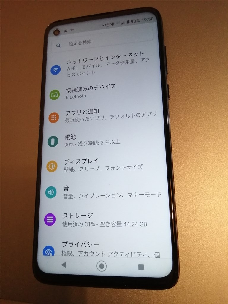 電池持ちが良く 画面が見やすい Motorola Moto G8 Power Simフリー スモークブラック Takachan1108さんのレビュー評価 評判 価格 Com