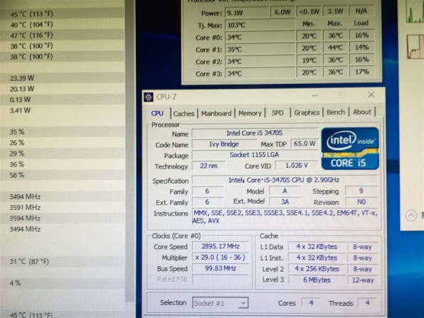 あがとうございます！！売り切れました。パソコン用CPU　Core　　i5  3470S Amazon | Intel CPU Core i5 3470S 2.9GHz 6M LGA1155 Ivy Bridge