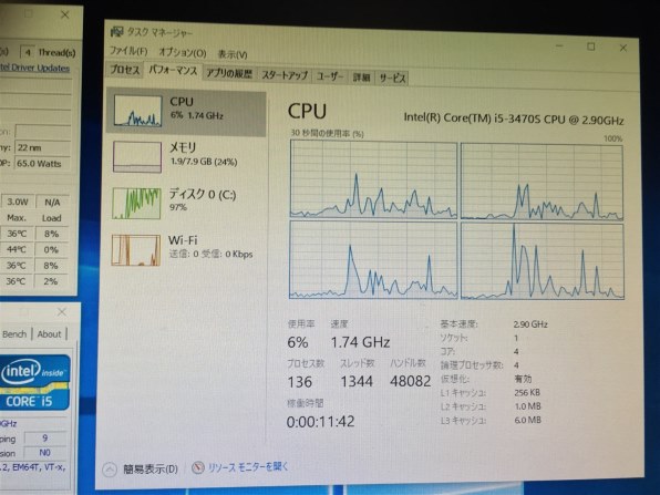 インテル Core i5 3470S バルク 価格比較 - 価格.com
