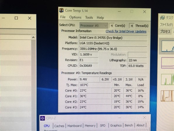 インテル Core i5 3470S バルク 価格比較 - 価格.com