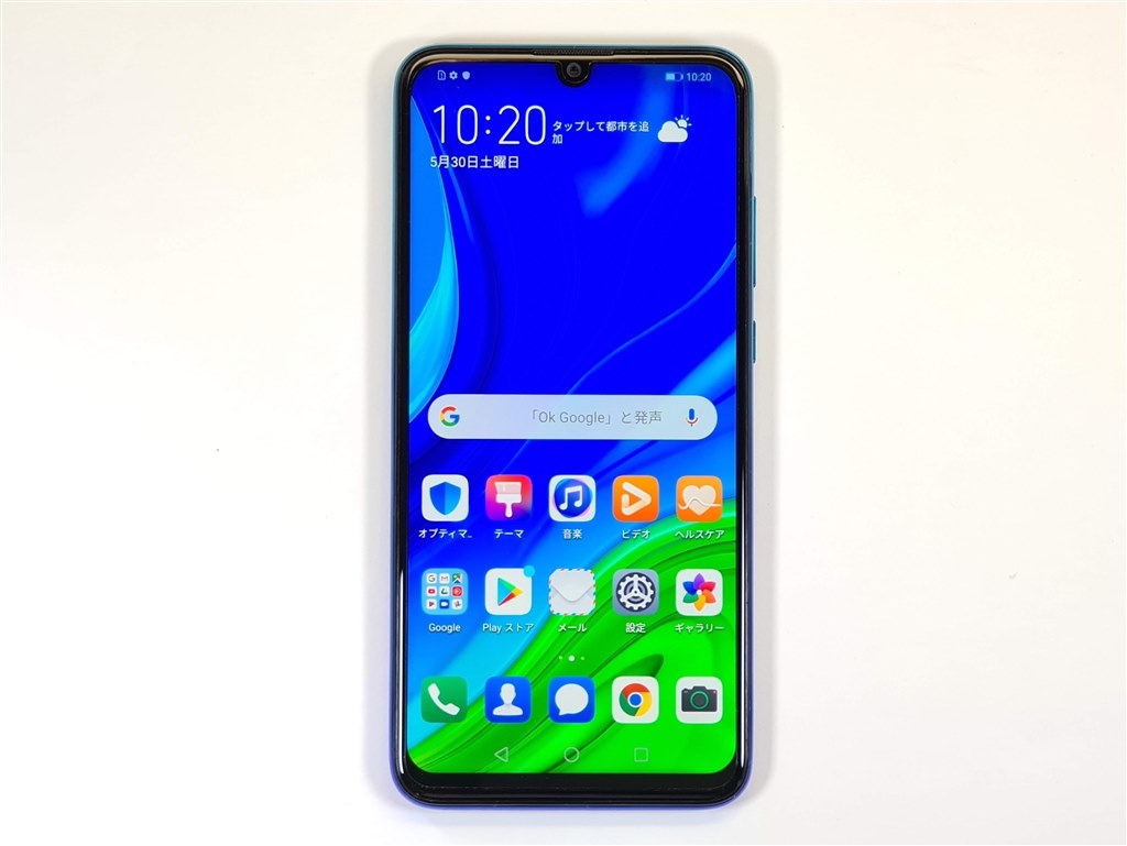 どこが『＋』？』 HUAWEI HUAWEI nova lite 3+ SIMフリー [オーロラ  