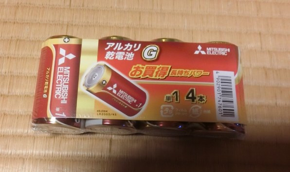 三菱電機 アルカリG アルカリ乾電池 単1形 4本パック LR20GD/4S投稿