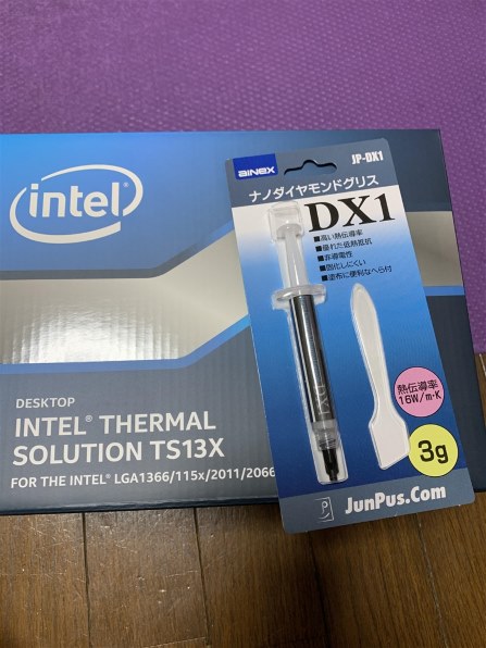 インテル BXTS13X 価格比較 - 価格.com