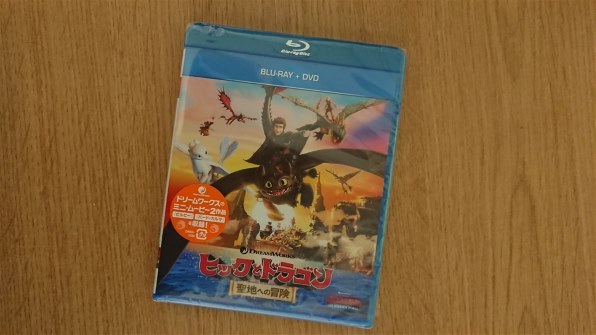 劇場作 ヒックとドラゴン 聖地への冒険 ブルーレイ+DVD[DRBX-1039][Blu-ray/ブルーレイ]投稿画像・動画 - 価格.com