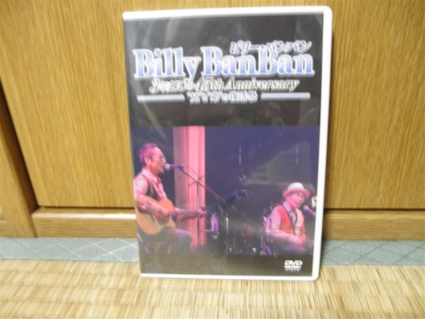 邦楽 Billy BanBan 3年越しの45th Anniversary ～“兄”と“弟”の復活祭