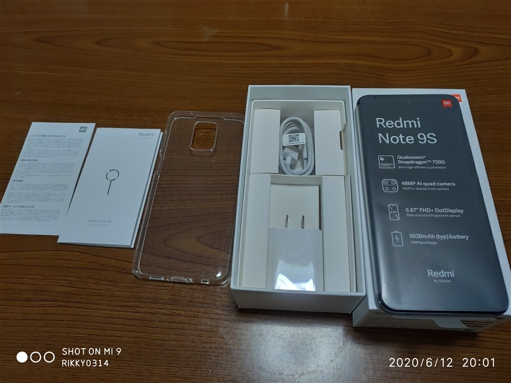 xiaomiRedmi Note 9S 4GB/64GB 国内版 グレイシャーホワイト ...