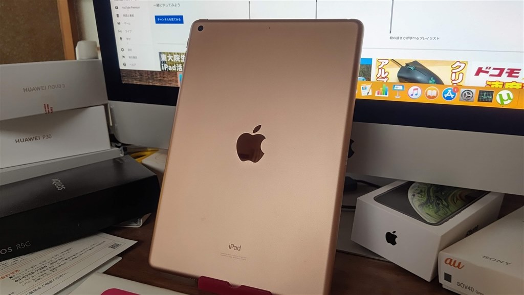 タブレットではド定番の製品』 Apple iPad 10.2インチ 第7世代 Wi-Fi 