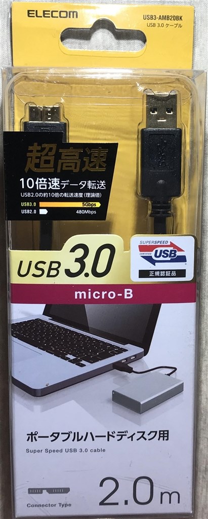 ★ ELECOM エレコム USB3.0対応 テレビ レコーダー 録画用 外付け HDD ELD-ERT010UBK 1TB e:RECO Desktop Drive ハードディスク エレコム テレビ背面にスッキリ固定 録画用ハードディスク