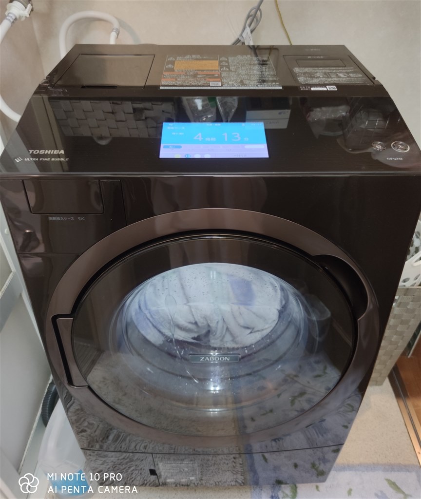 ドラム式洗濯機 東芝 ZABOON ブラウン TW-127X8L-T値下げありがとうございます