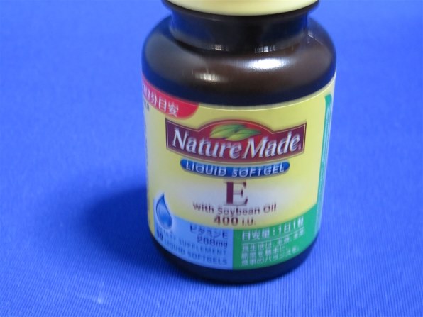 大塚製薬 ネイチャーメイド ビタミンe 大豆油 50粒入 価格比較 価格 Com