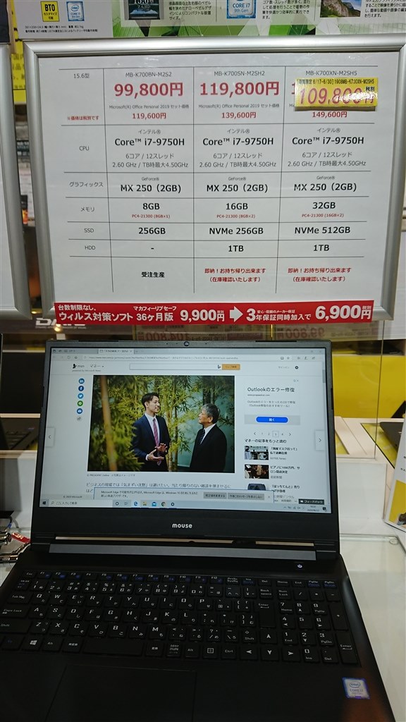 モニターはdaiv 5dよりは全然マシ まぁまぁってレベル マウスコンピューター M Book K700sn M2sh2 Kk 価格 Com限定 Core I7 16gbメモリ 256gb Nvme Ssd 1tb Hdd Mx250 15 6型フルhd液晶搭載モデル Realtマークの四駆 さんのレビュー評価 評判 価格 Com