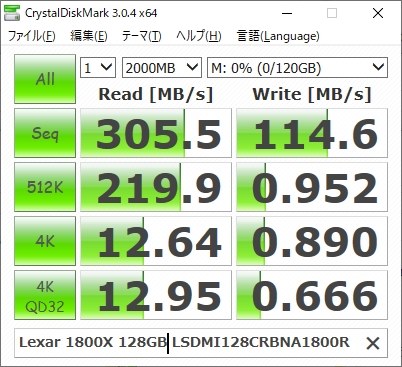 まだ購入できる貴重なmlc採用のlexar 1800x Microsdxc 128gb Lexar Lsdmi128crbjp1800r 128gb Qutaさんのレビュー評価 評判 価格 Com