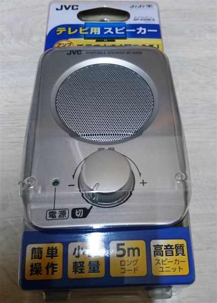 JVC SP-A35M 価格比較 - 価格.com