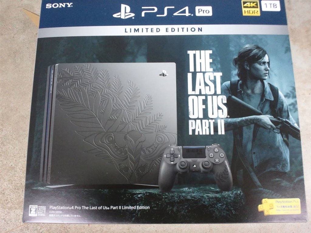 同梱ゲームはオマケ程度でPS4 Pro本体目当てならありかも』 SIE プレイステーション4 Pro The Last of Us Part II  Limited Edition CUHJ-10034 [1TB] mitsukikoさんのレビュー評価・評判 - 価格.com