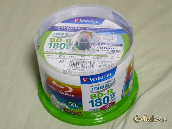 Verbatim VBR130RP50V1 [BD-R 6倍速 50枚組] 価格比較 - 価格.com