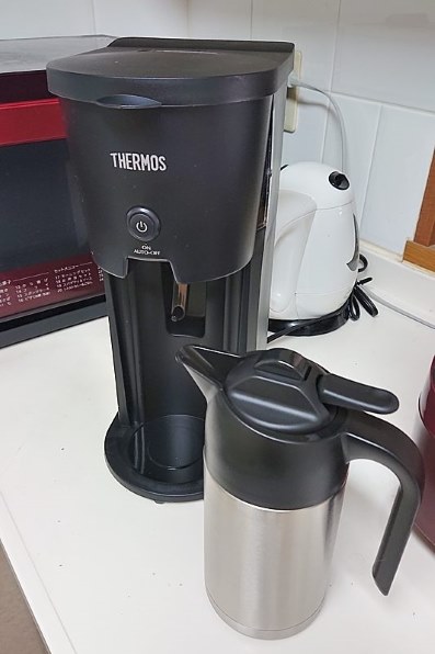 THERMOS ECJ-700(BK) BLACK Thermos vacuum insulation pot