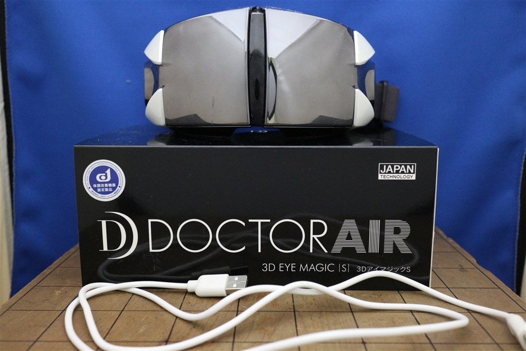 とりあえず買ってみて 使いました ドリームファクトリー Doctorair 3dアイマジックs Em 03wh ホワイト 雀のチュンチュンさんのレビュー評価 評判 価格 Com