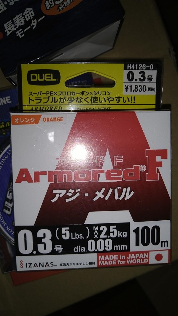 エステルラインと使い分けて使用しています デュエル アーマード F アジ メバル 0 3号 100m H4126 まぐたろうさんのレビュー評価 評判 価格 Com