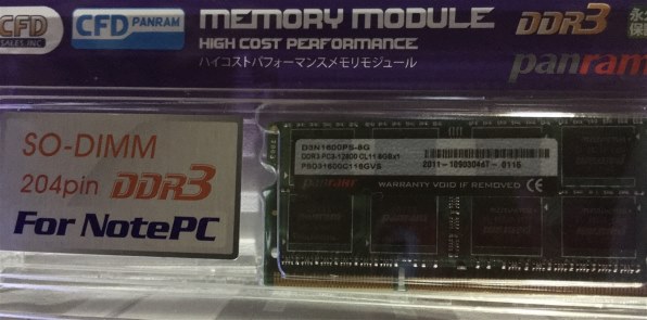 CFD D3N1600PS-8G [SODIMM DDR3 PC3-12800 8GB] 価格比較 - 価格.com