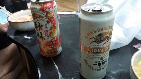 キリンビール 一番搾り 500ml 24缶投稿画像 動画 価格 Com