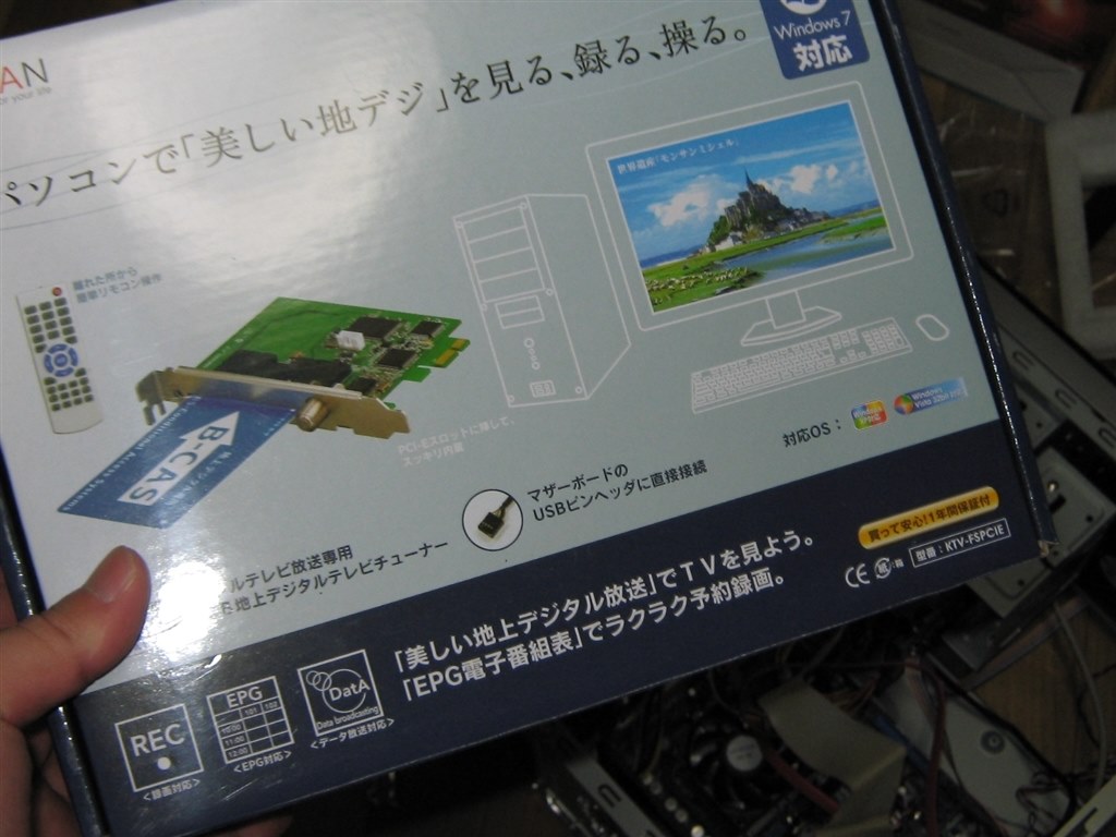 安価ですが しっかり動作します Keian Ktv Fspcie まぐたろうさんのレビュー評価 評判 価格 Com