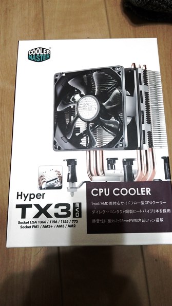 Cooler Master Hyper Tx3 Evo Rr Tx3e 28pk J1 価格比較 価格 Com