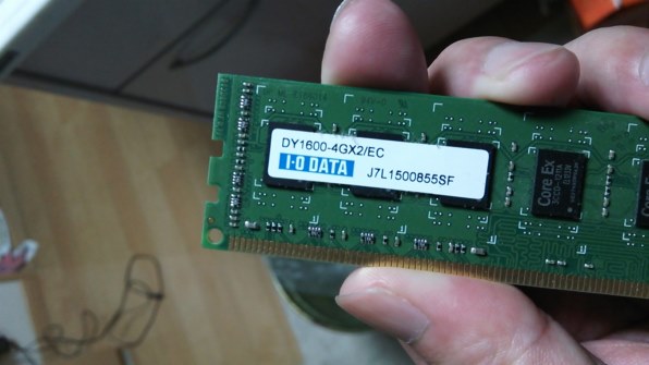 IODATA DY1600-4GX2/EC [DDR3 PC3-12800 4GB 2枚組]投稿画像・動画