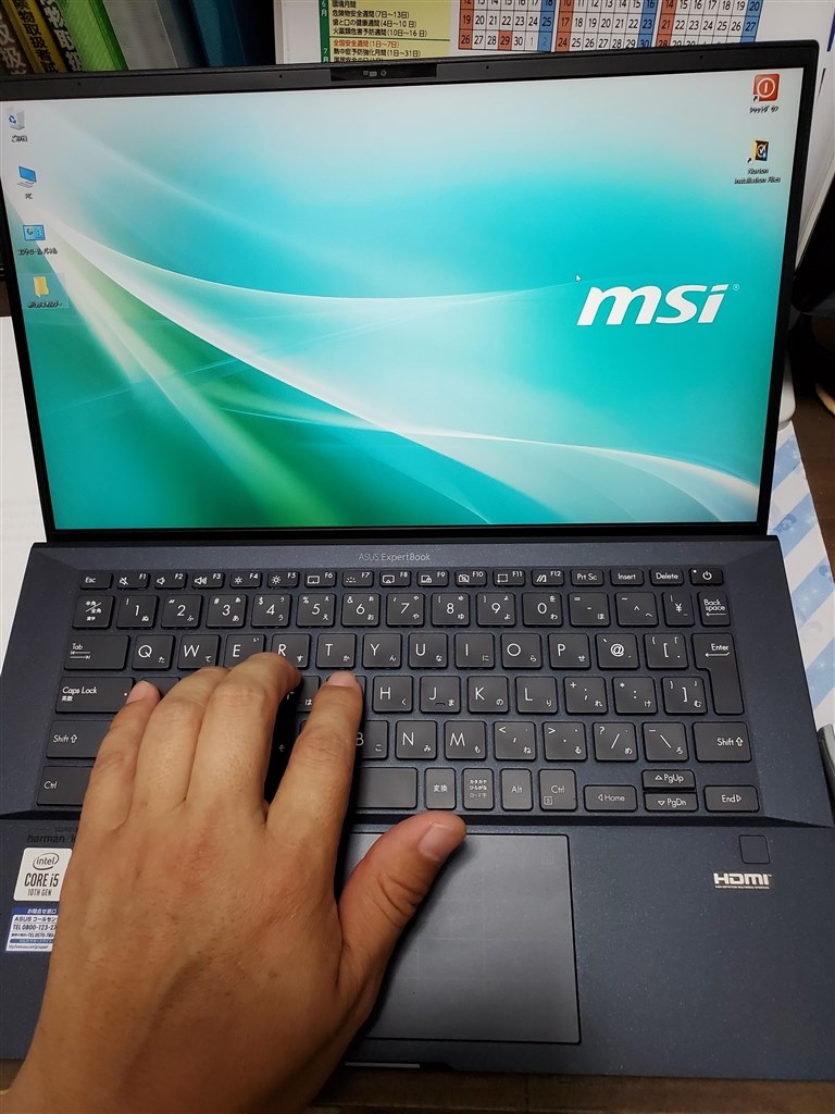 買ってよかったと思います』 ASUS ExpertBook B9 B9450FA B9450FA