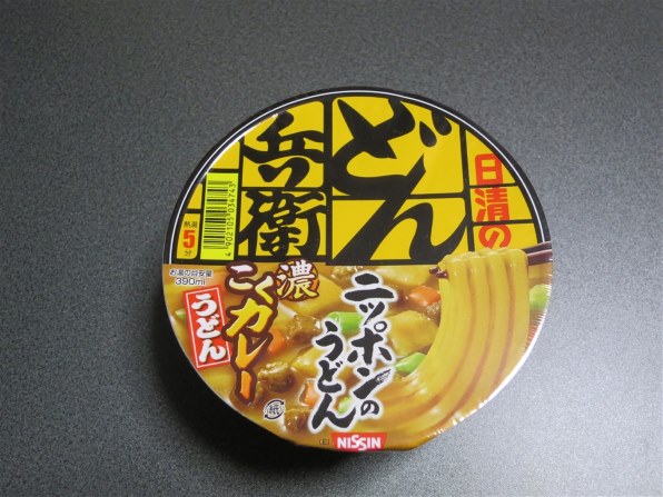 日清食品 どん兵衛 カレーうどん 91g 12食投稿画像 動画 価格 Com