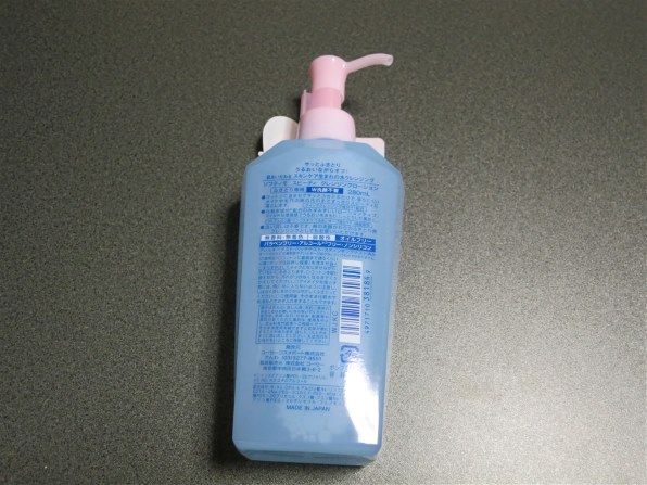 コーセーコスメポート ソフティモ スピーディ クレンジングローション 280ml投稿画像 動画 価格 Com