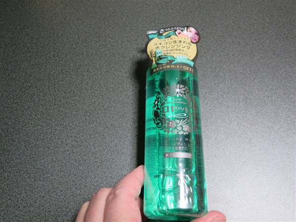 ロゼット ロゼットスキンコンディショナー水クレンジング 290ml投稿画像 動画 価格 Com